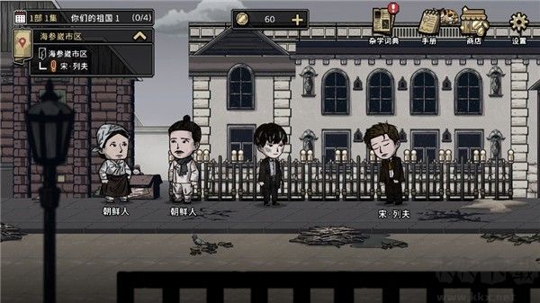 迈哲木佩奇卡(Pechka)