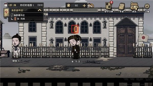 迈哲木佩奇卡(Pechka)