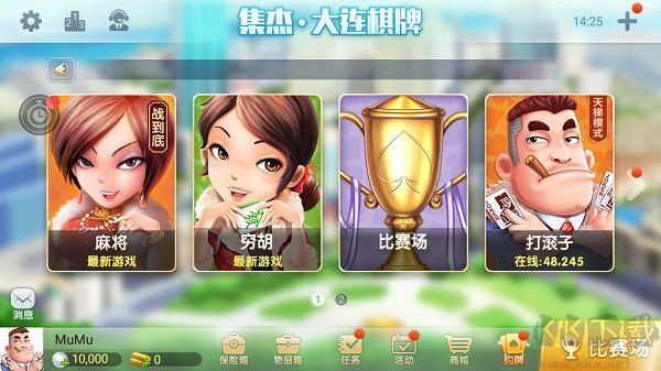 集杰大连棋牌高清画质版