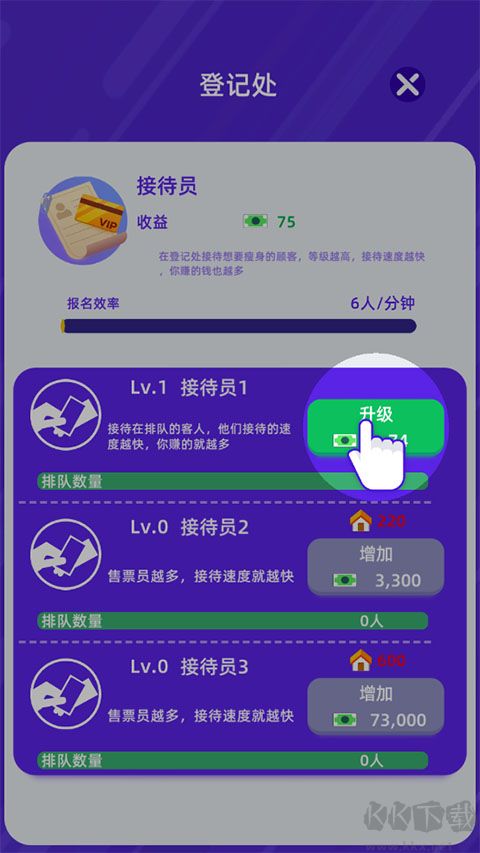 健身俱乐部大亨(Fitness Club Tycoon)