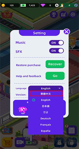 健身俱乐部大亨(Fitness Club Tycoon)