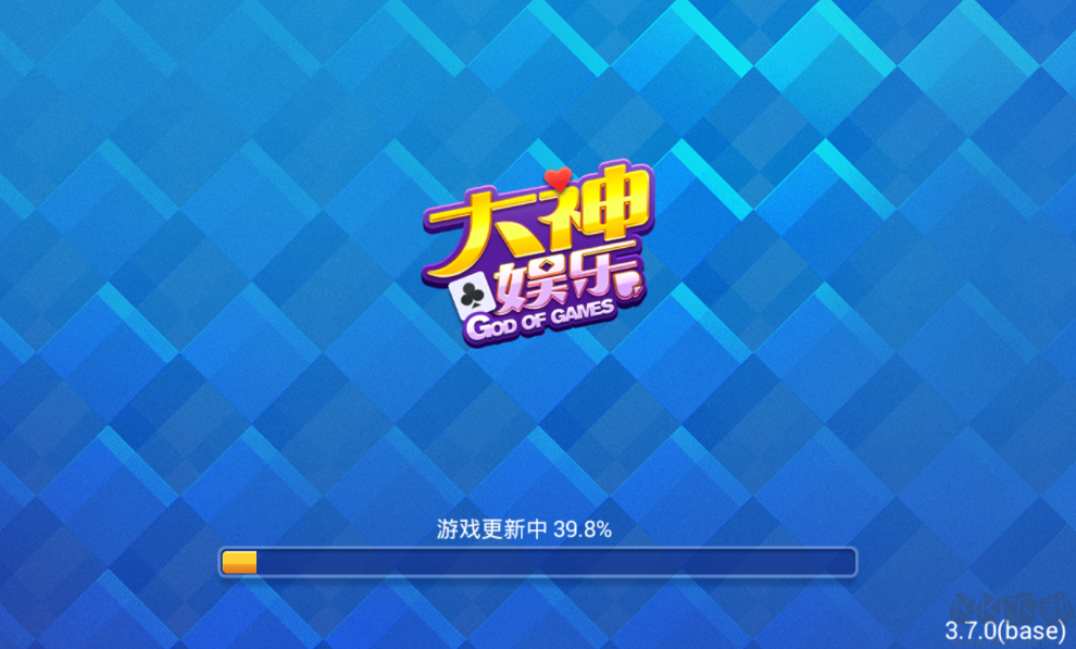 大神棋牌无弹窗版