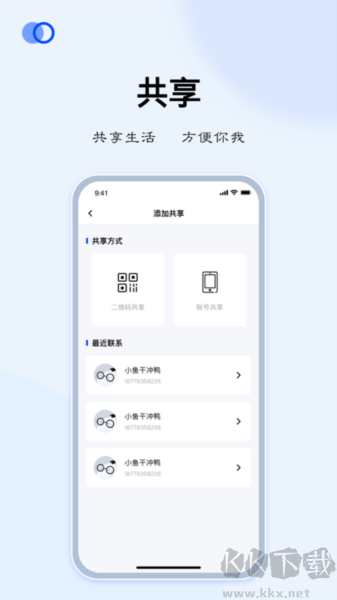 LIBOS HOME智慧家居