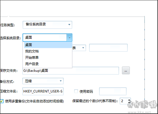 zTasker(电脑定时任务)