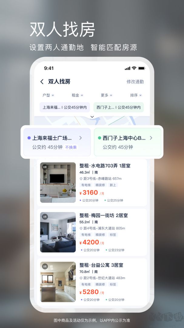相寓
