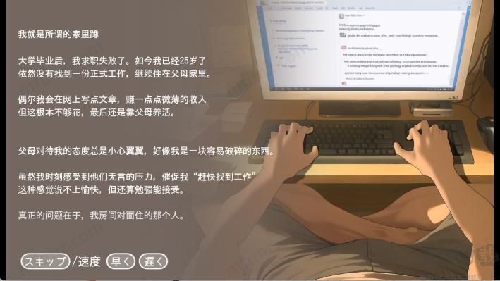 正太做梦模拟器(Namaiki)