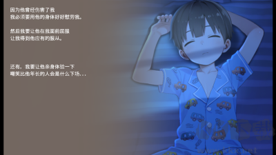 正太做梦模拟器(Namaiki)