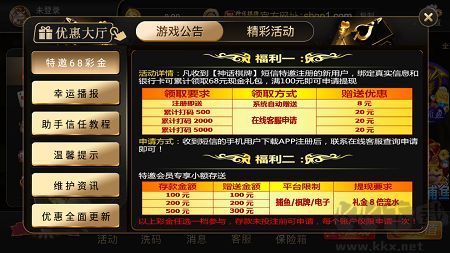 956one棋牌手游官网版