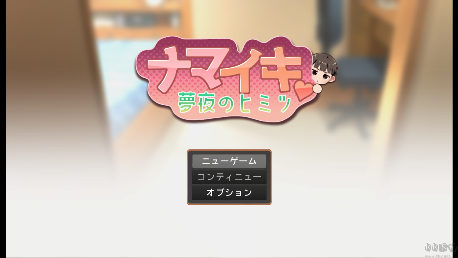 正太做梦模拟器(Namaiki)