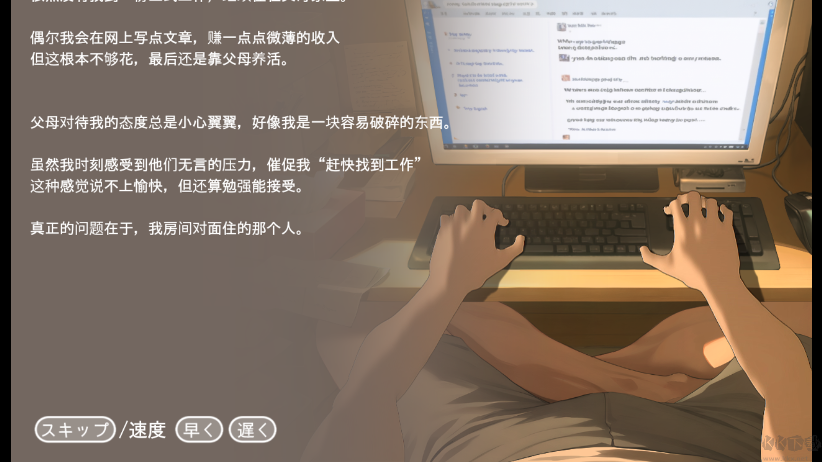 正太做梦模拟器(Namaiki)