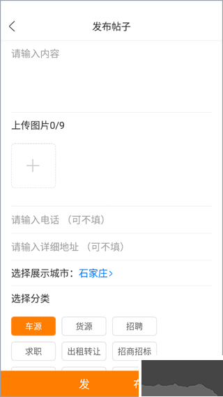 陆小满I物流助手