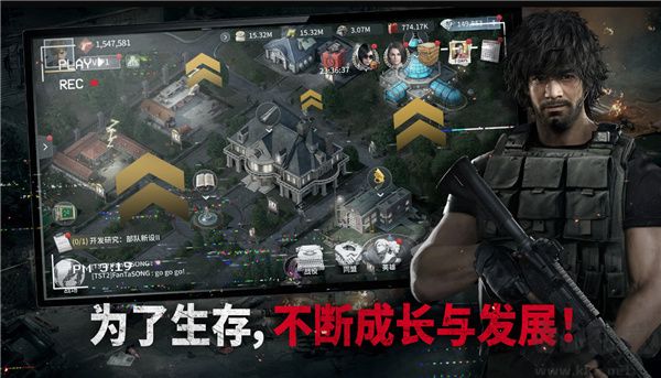 生化危机生存兵种