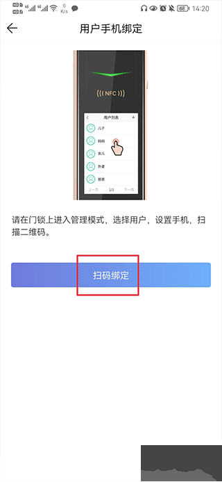 智慧云联