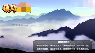 镇雄关春天棋牌安全竞技版