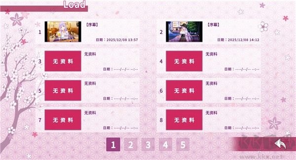 夏目缭乱高能筋肉妖狐的恋爱奇谭