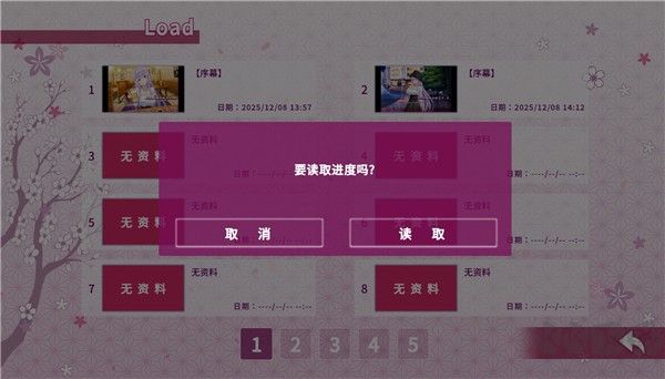 夏目缭乱高能筋肉妖狐的恋爱奇谭