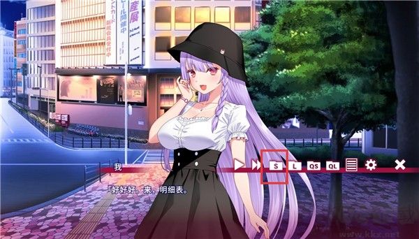 夏目缭乱高能筋肉妖狐的恋爱奇谭