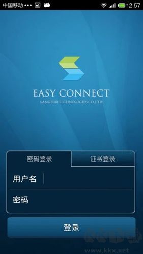 EasyConnect