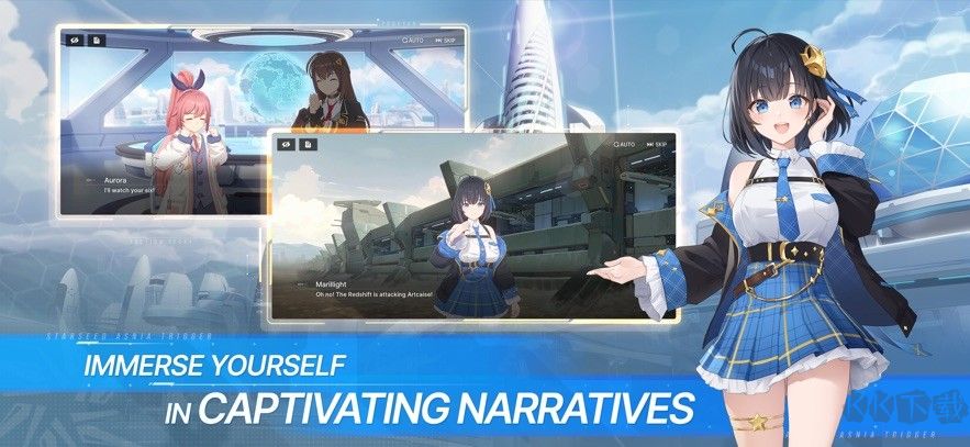 星链计划未来少女