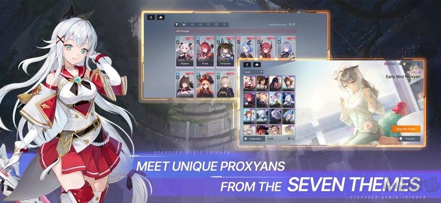 星链计划未来少女