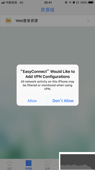 EasyConnect