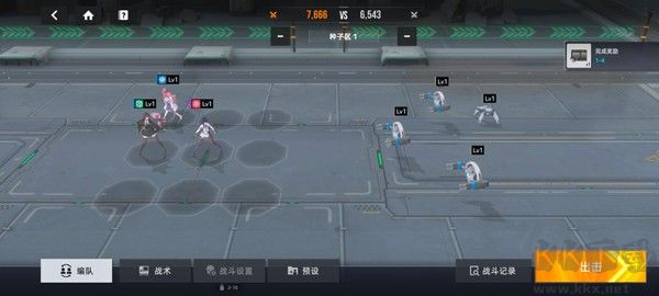 星链计划未来少女