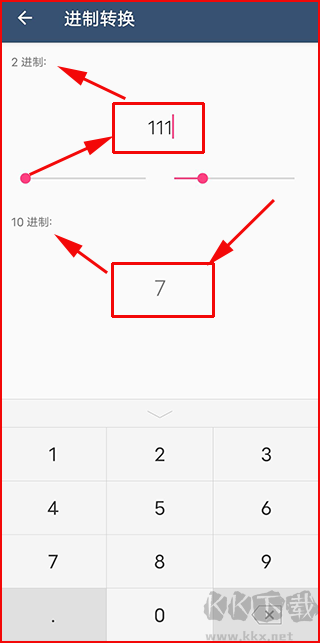 超级语音计算器
