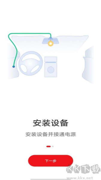 行车拍拍
