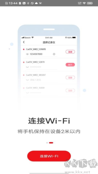 行车拍拍