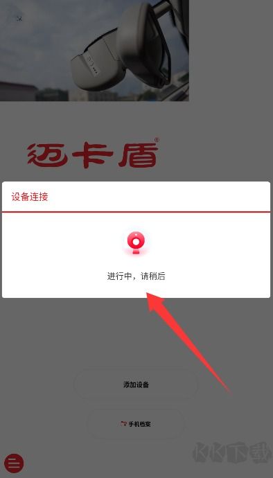 行车拍拍