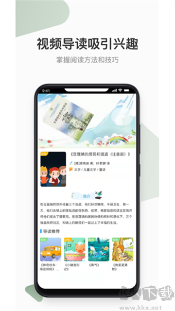 云上书院app最新版