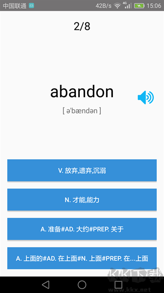 大学英语四级最新版