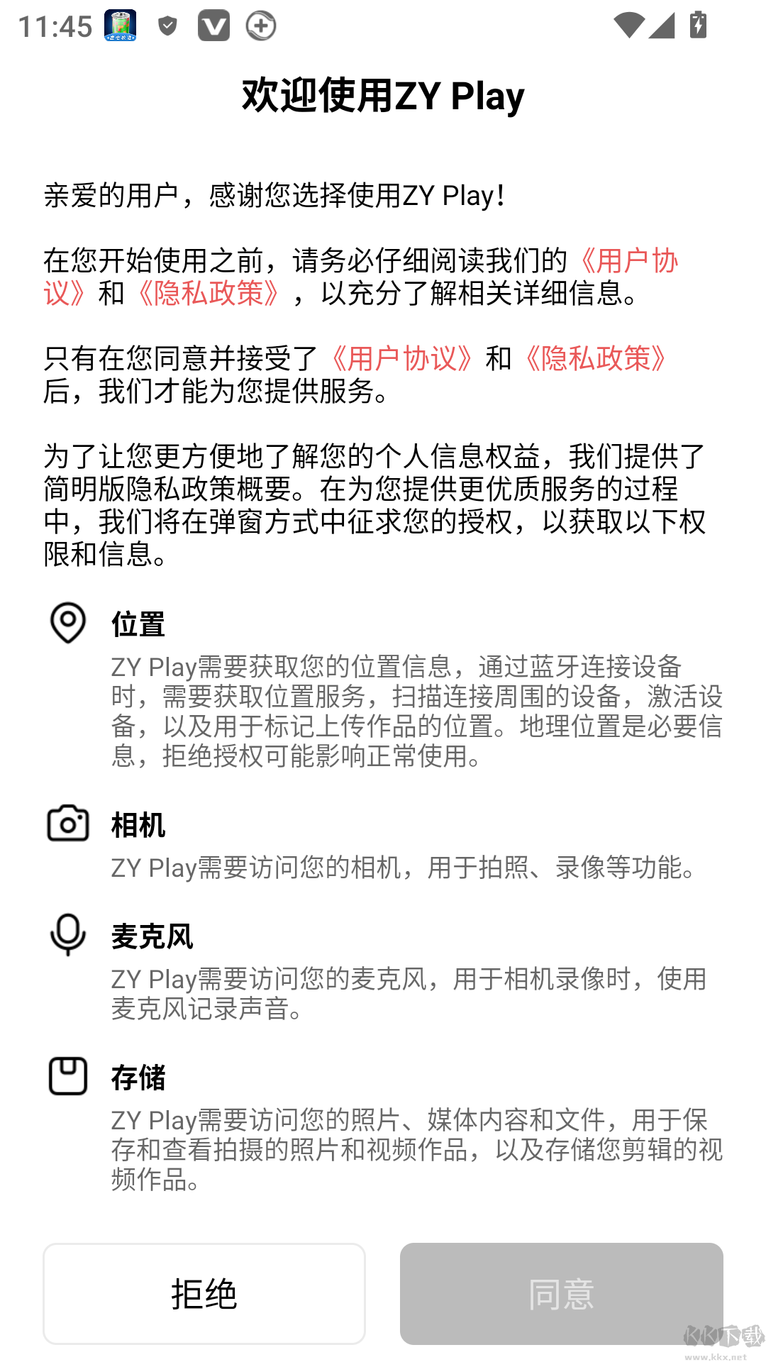 大学英语四级最新版