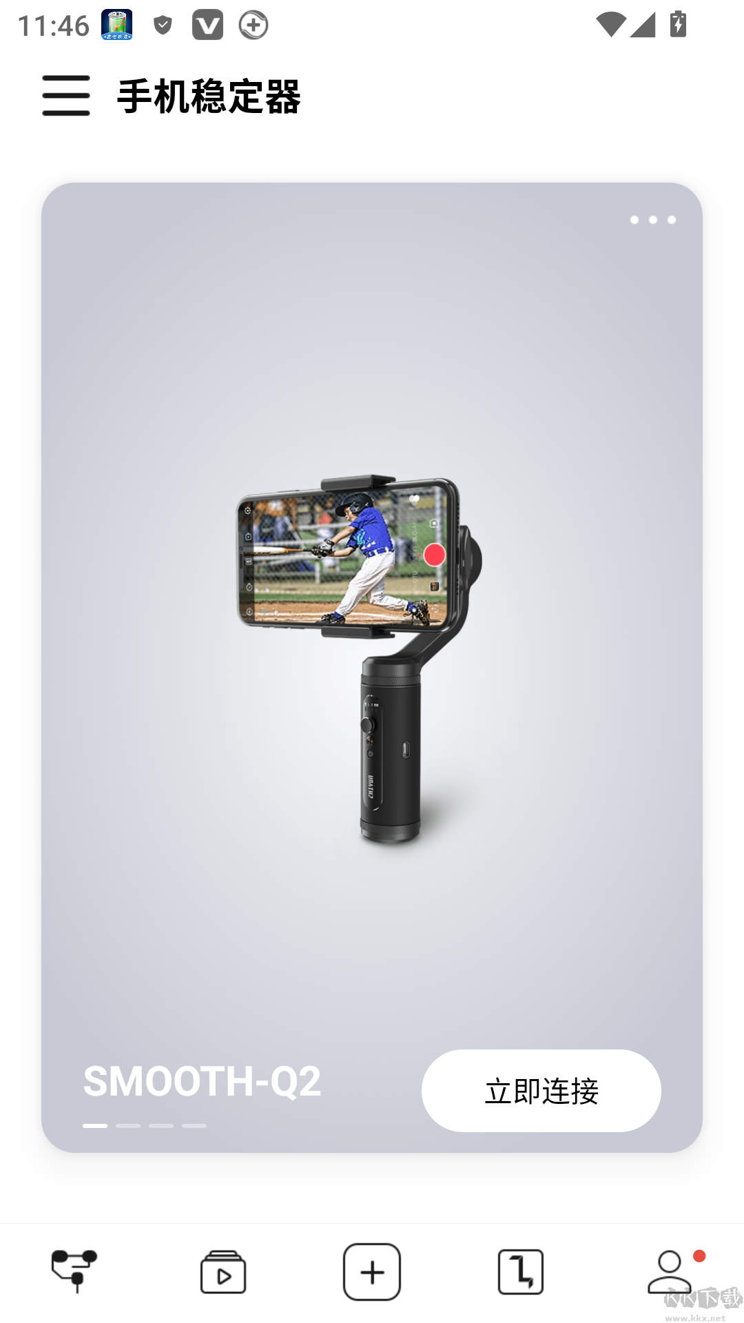 大学英语四级最新版