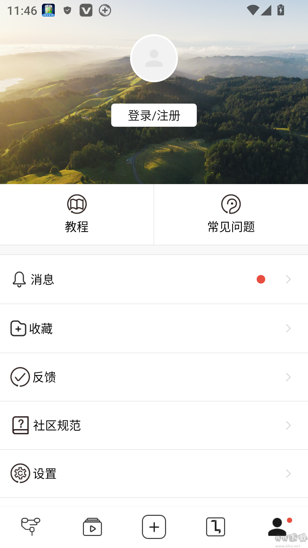 大学英语四级最新版