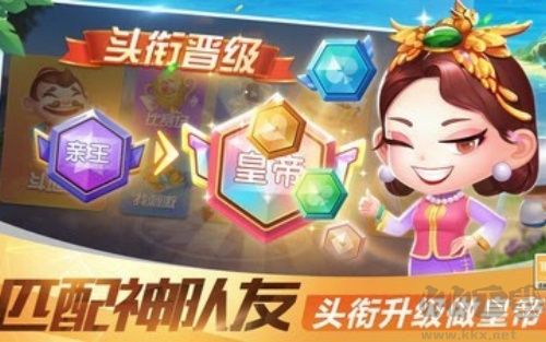 花朝棋牌娱乐手机版