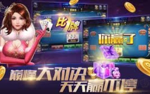 众赢棋牌免费版