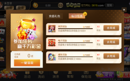 华乐棋牌最新版