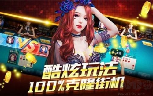 佳佳棋牌安卓版