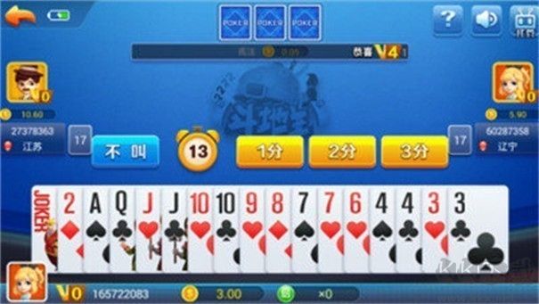 鑫众棋牌安卓版