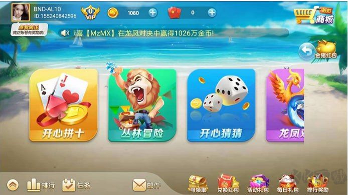 金湖棋牌最新版