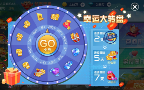 棋趣棋牌官网版