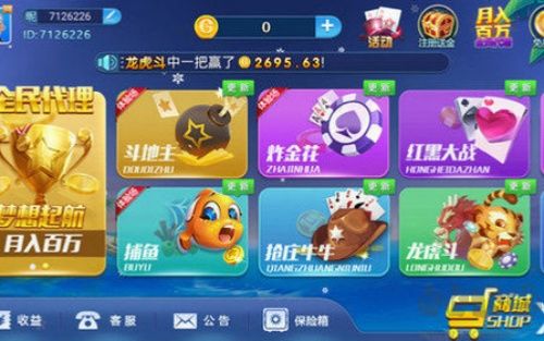 旷古棋牌免费版