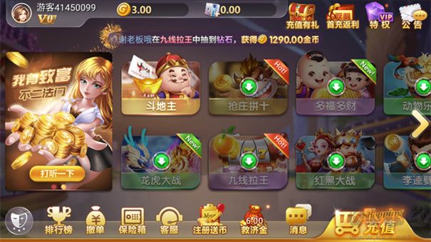 闲来娱乐安卓版