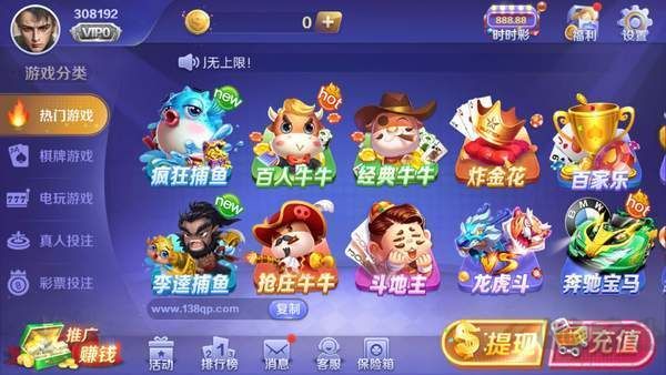 138棋牌官方认证版