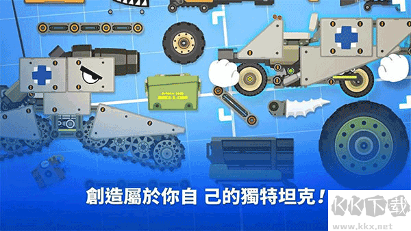 超级战车大作战(SuperTank)