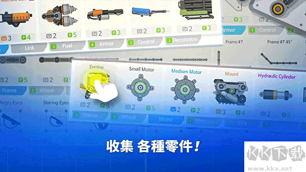 超级战车大作战(SuperTank)