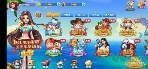 顶流棋牌弱网可用版下载