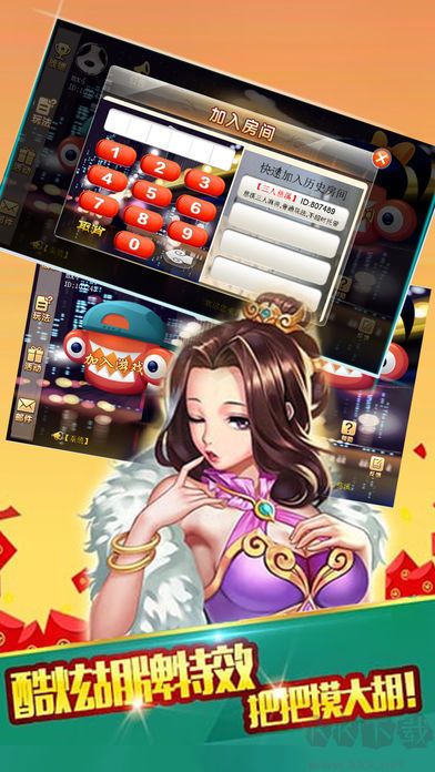 今日棋牌不卡顿版