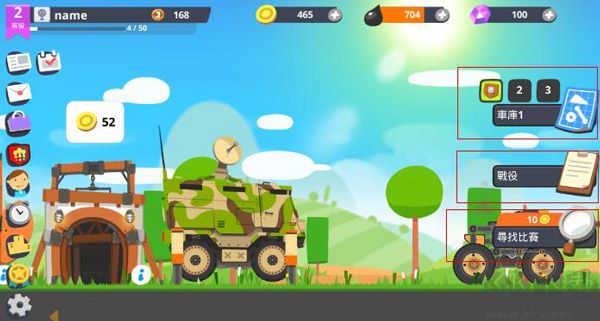 超级战车大作战(SuperTank)